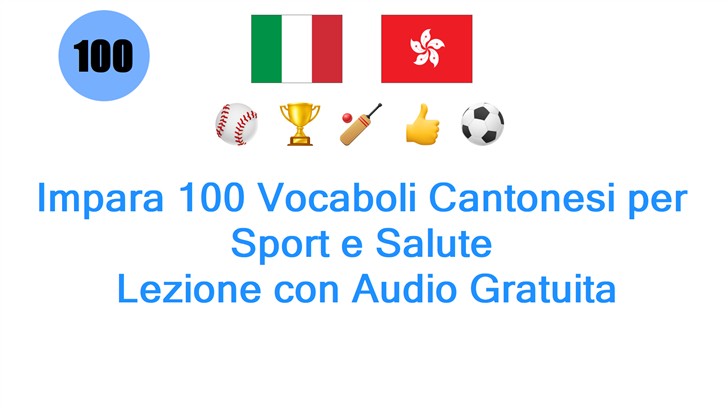 Impara 100 Vocaboli Cantonesi per Sport e Salute: Lezione con Audio Gratuita